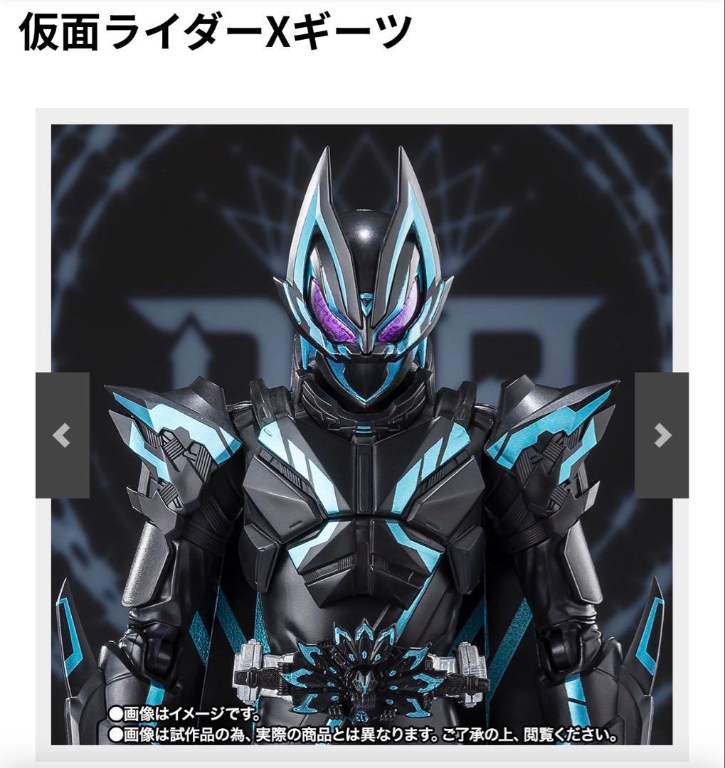 S.H.Figuarts　フィギュアーツ　仮面ライダーＸギーツ