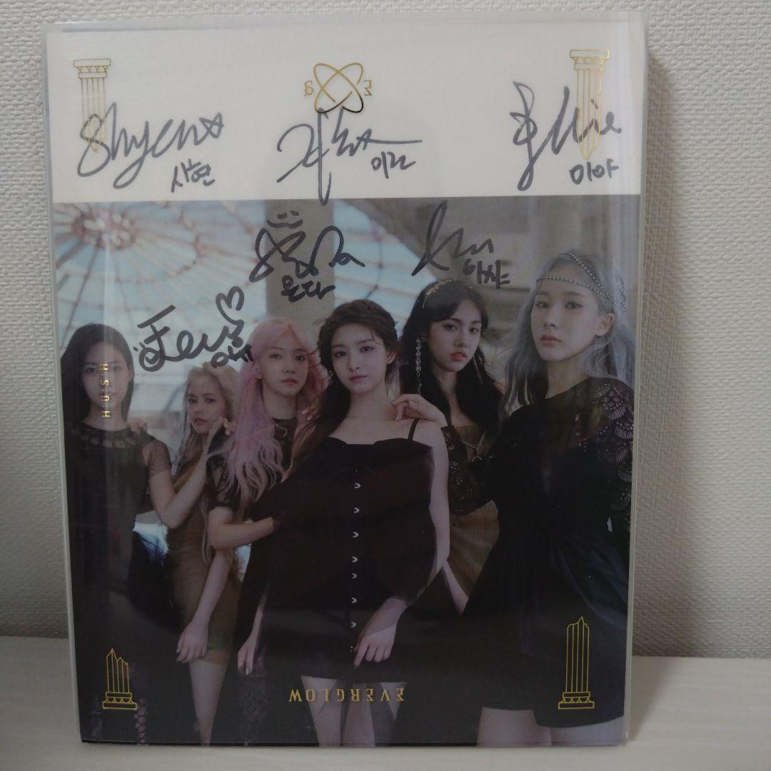 美品♪直筆サイン入り EVERGLOW - HUSH