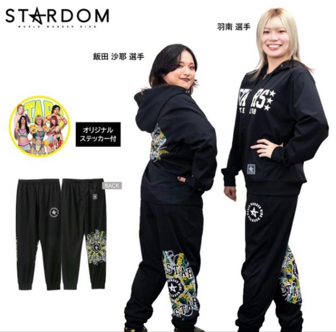 LL　スターダム　飯田沙耶　羽南　ジップパーカー　ジョガーパンツ、他　L　3L