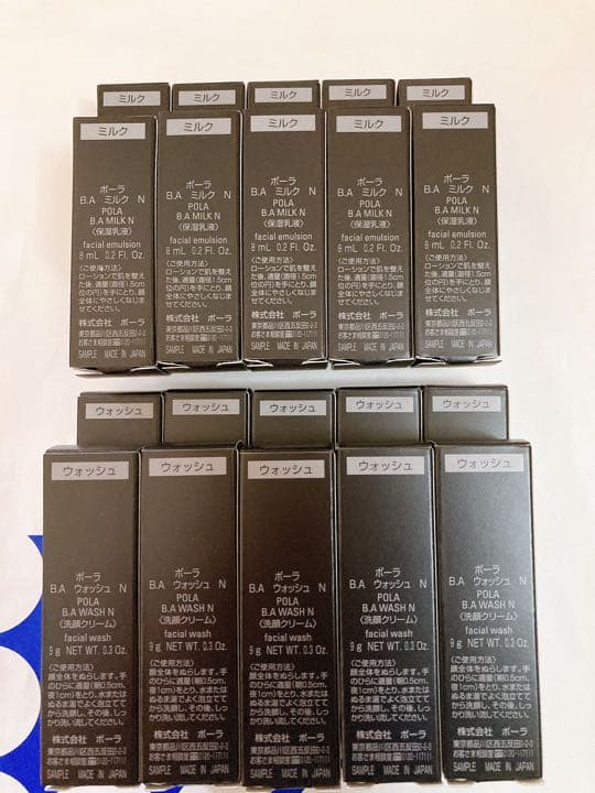 POLA BAミルク10本　BAウォッシュ10本