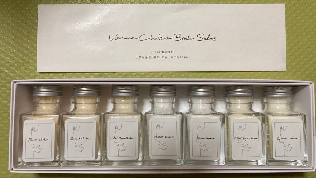 チャクラ・バスソルト