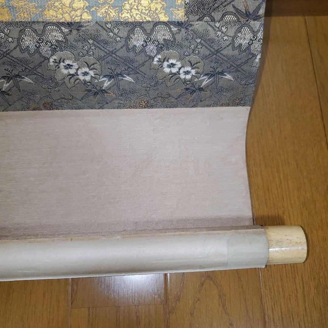 掛け軸　高砂図　海僊(肉筆)