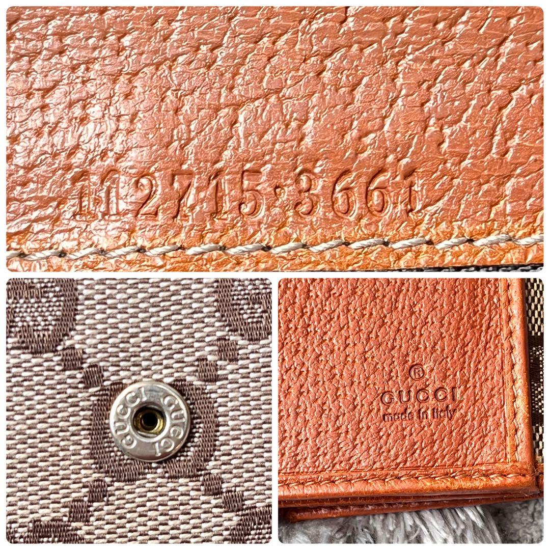 GUCCI✨長財布　GGキャンバス Wホック オレンジブラウン　レディース