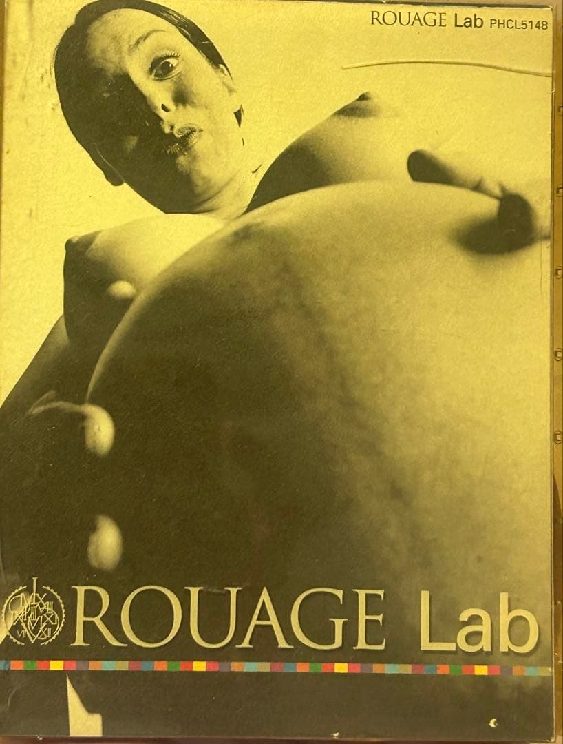 ROUAGE Lab 廃盤