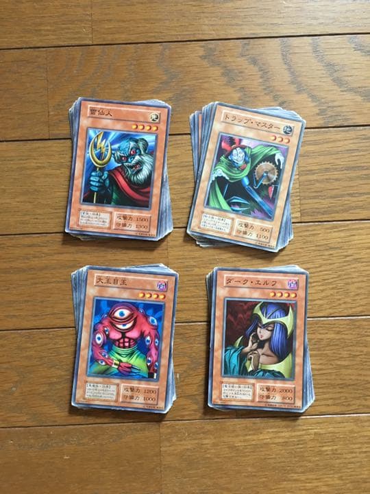 遊戯王　初期　準初期　まとめ売り