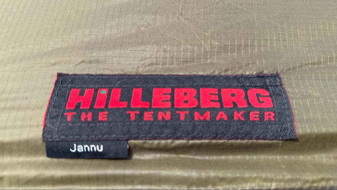 ヒルバーグ ヤヌー サンド HILLEBERG Jannu Sand 純正FP付