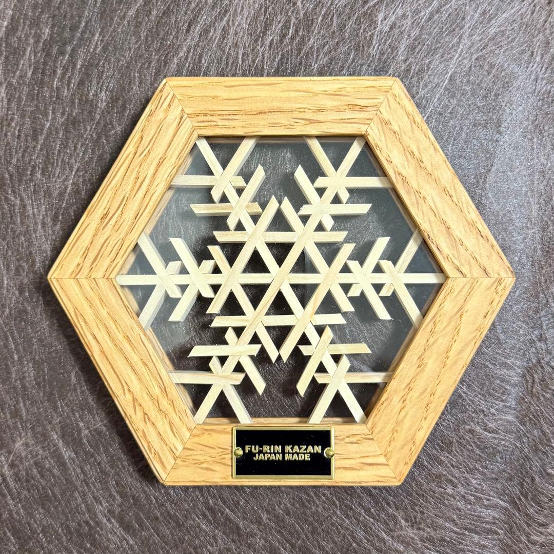 FU-RINKAZAN ヘキサコースター CSL別注【粉雪グラス】レッドオーク