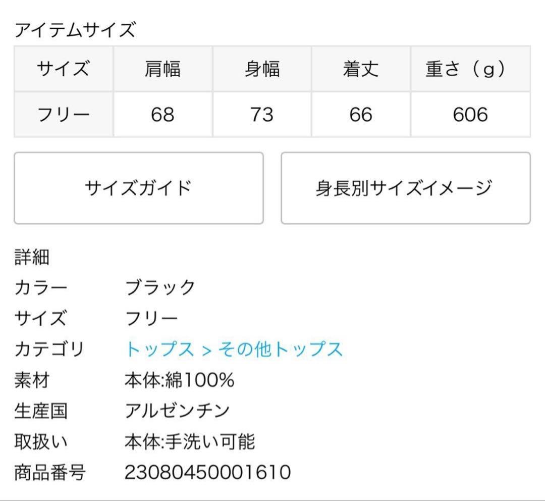 journal standard luxe MAYDI ニットベスト