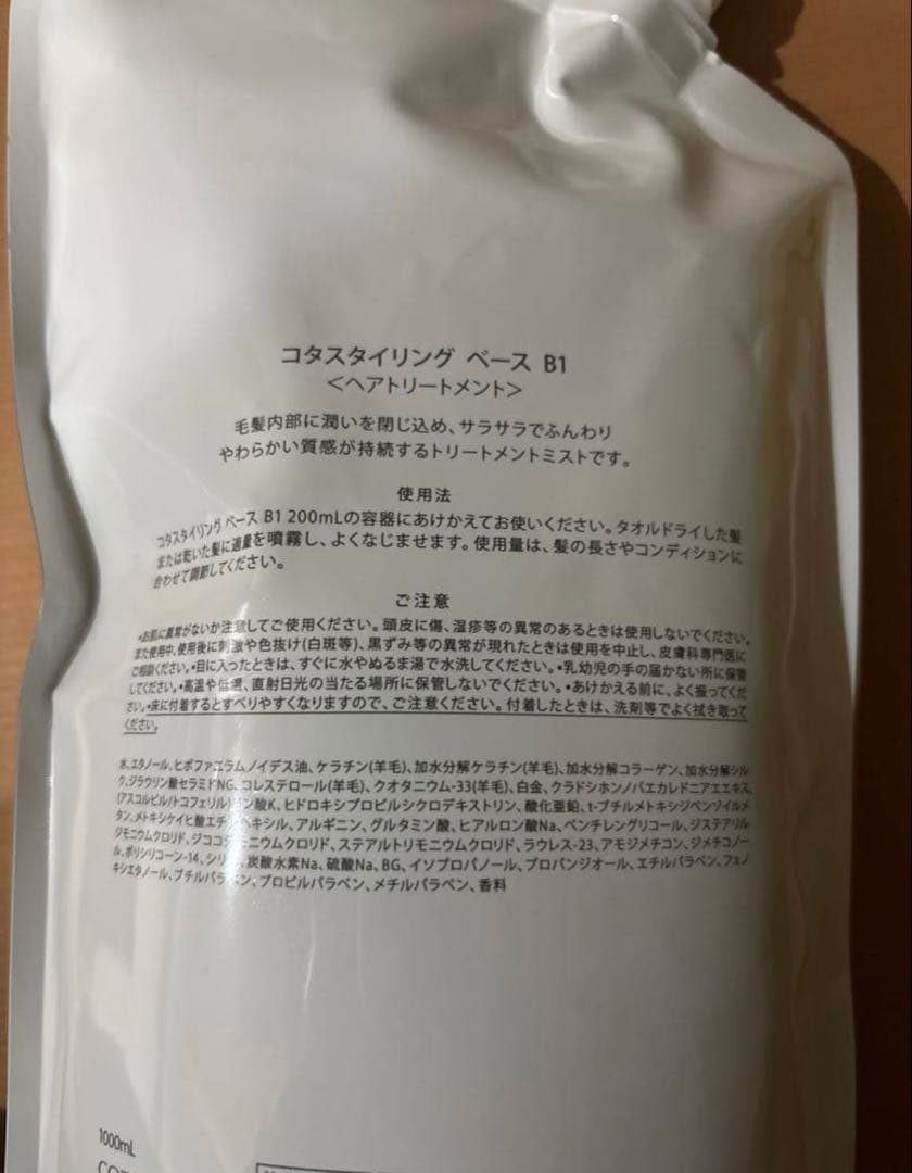 コタ　B1 1000ml
