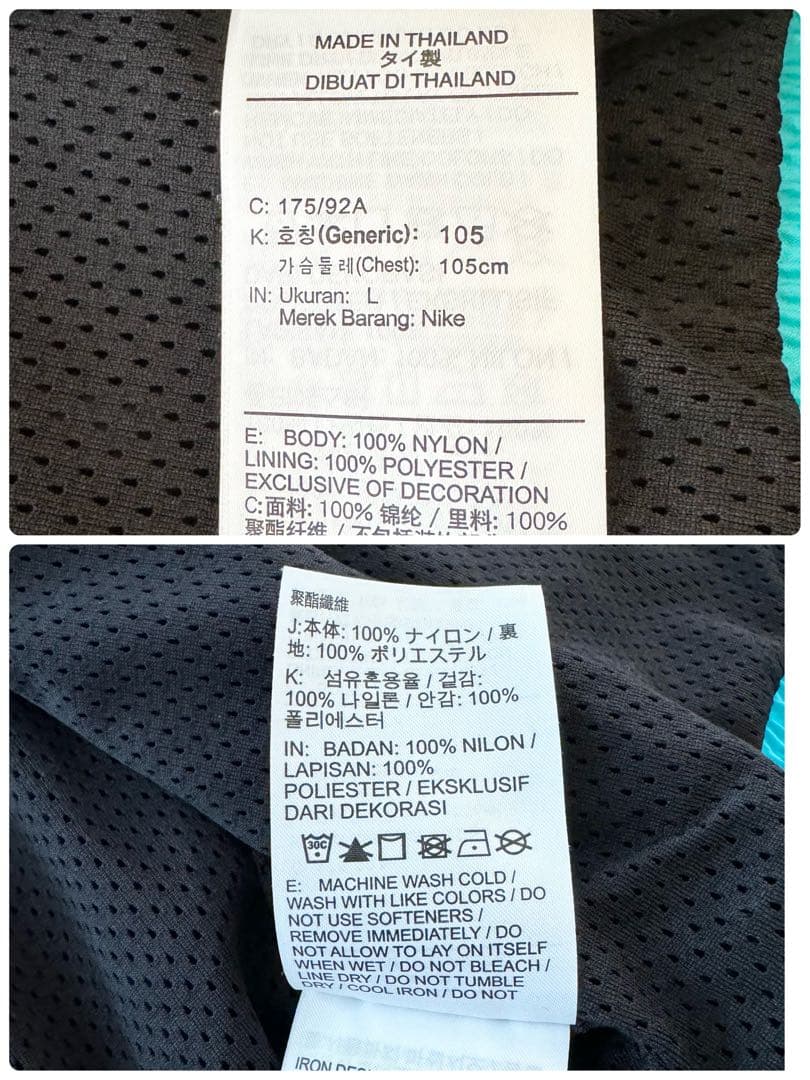 NIKE ナイキエアジョーダン　ナイロンジャケット　Ｌ　マルチカラー