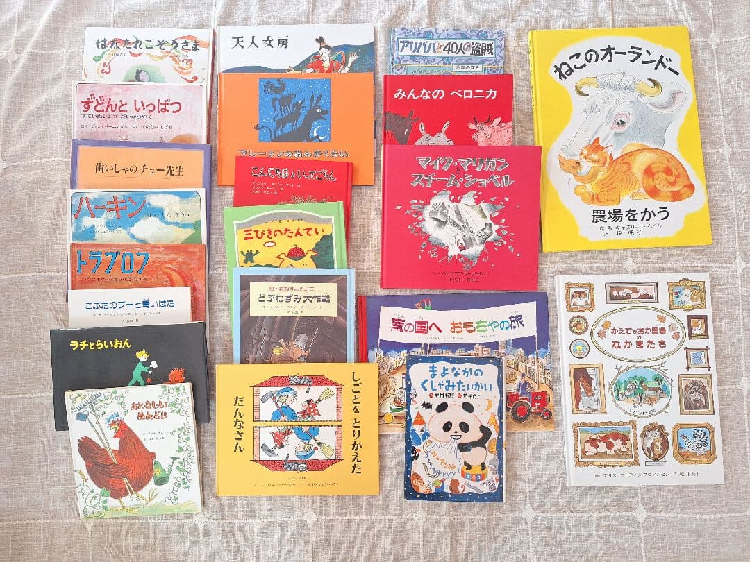 童話館図書(6〜8歳)他25冊セット