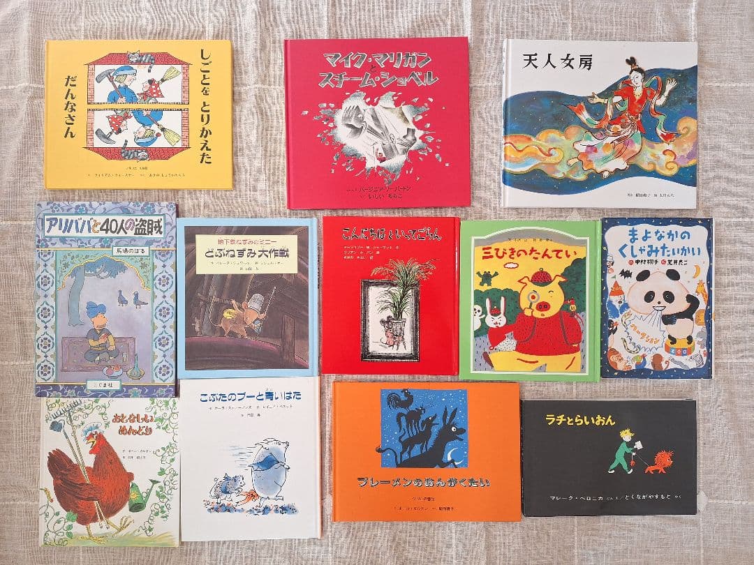 童話館図書(6〜8歳)他25冊セット