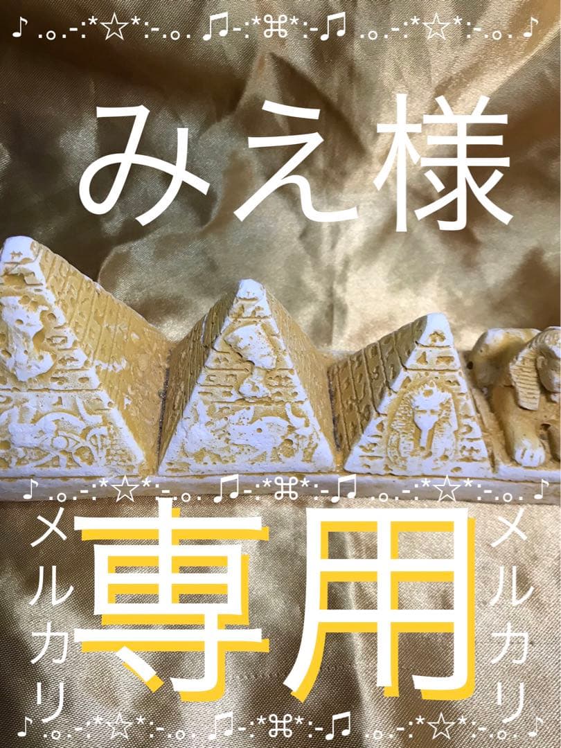 みえQC(ピンク) 5mlネフェルタリ(発掘)2019 10ml＋ 推し