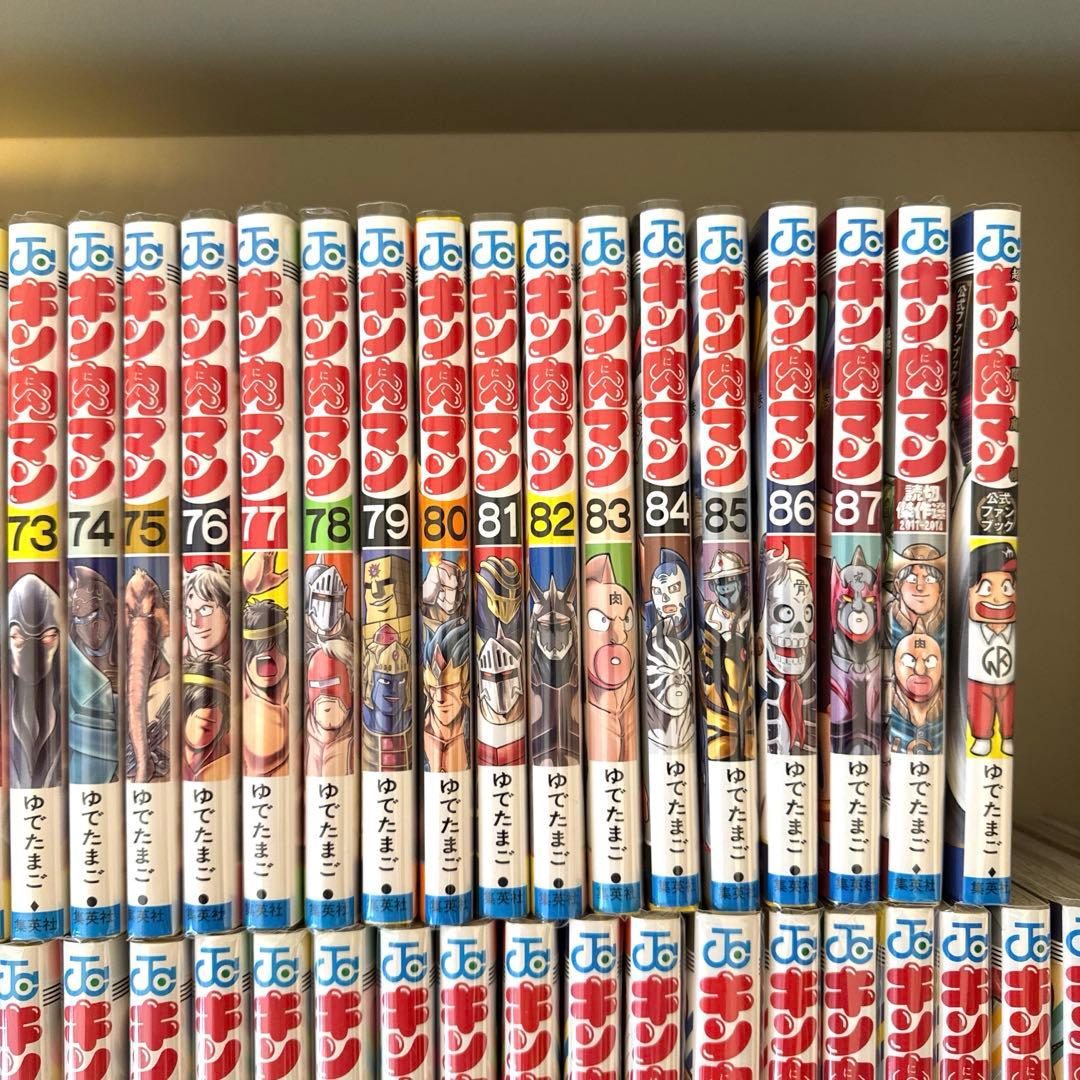 キン肉マン 全巻　コミック　本　漫画　1〜87 +2冊＋　超人　学研の図鑑