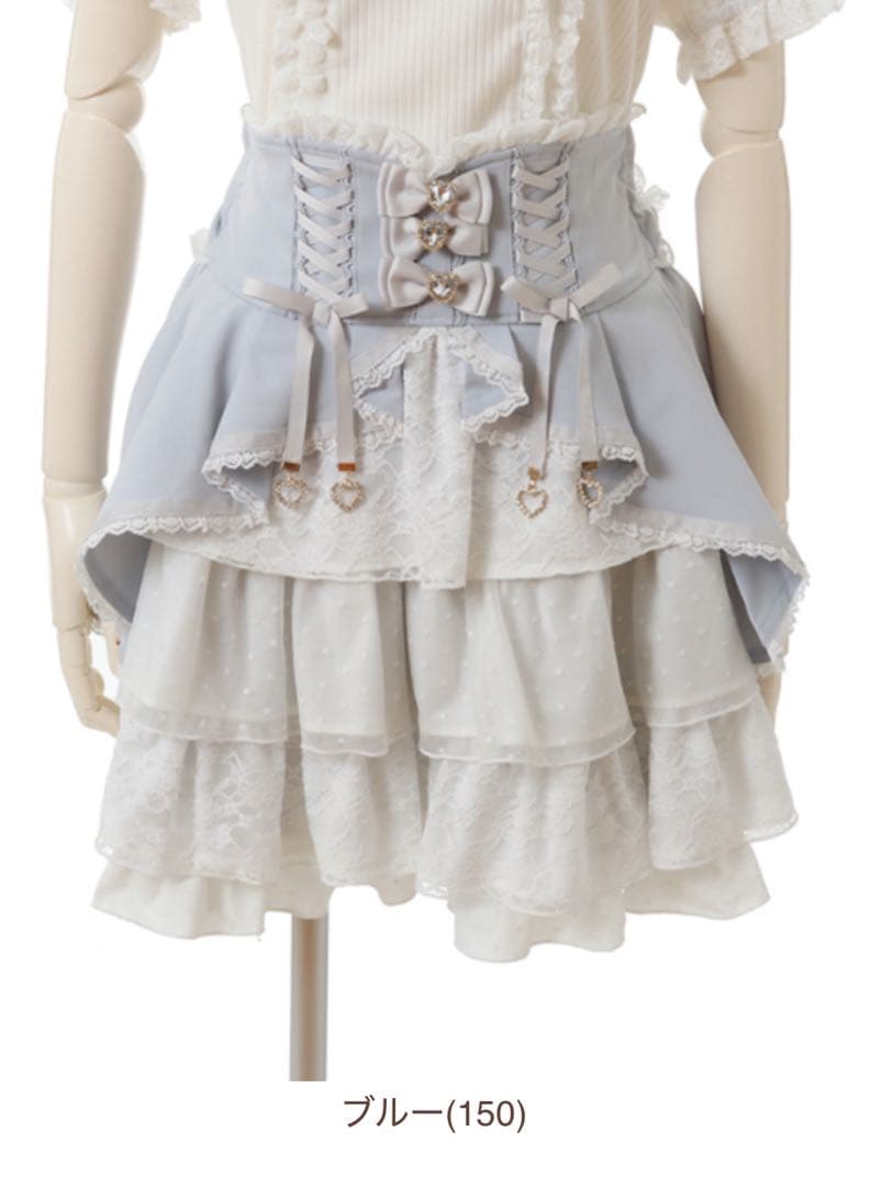 LIZLISA フロントカシュクールスカート ブルー