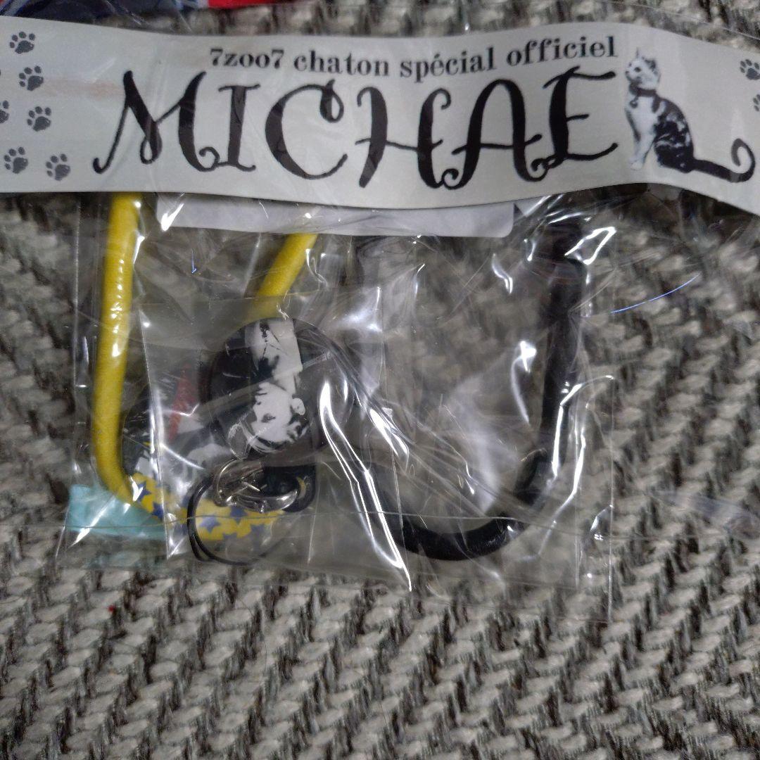 SOPHIA 松岡充写真キーホルダーなど新品