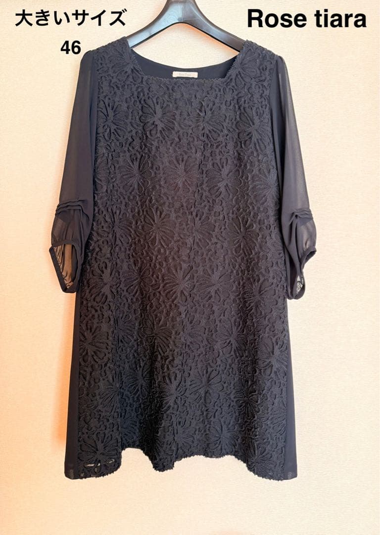 Rose tiara チェニック 七分袖 大きいサイズ 46