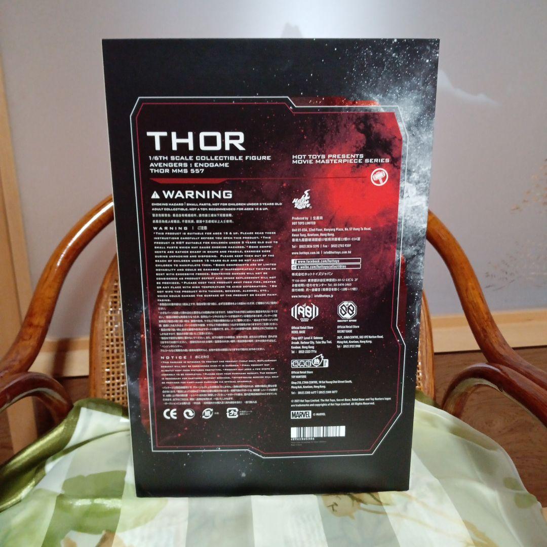 ホットトイズ　エンドゲーム　ソー