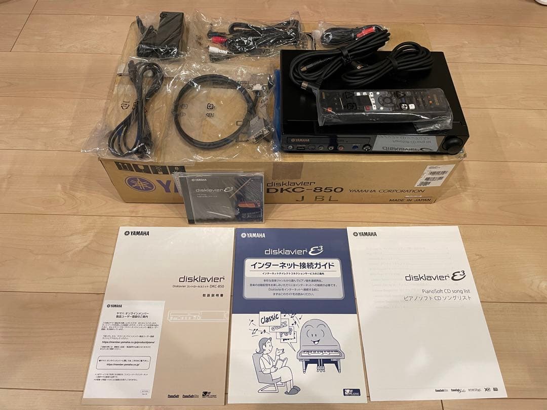 【超希少】YAMAHA DKC-850 ディスクラビアコントロールユニット
