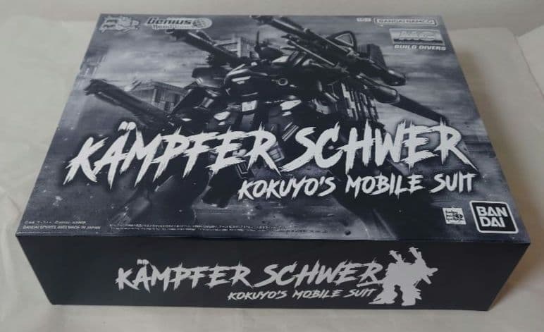 未組立 MG ケンプファーシュヴェーア