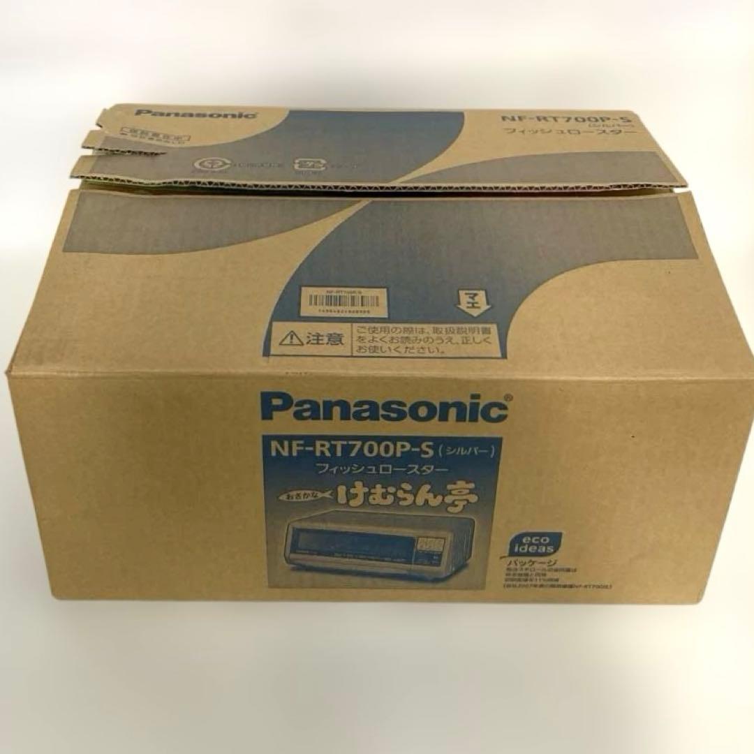 Panasonic フィッシュロースター　けむらん亭　未使用