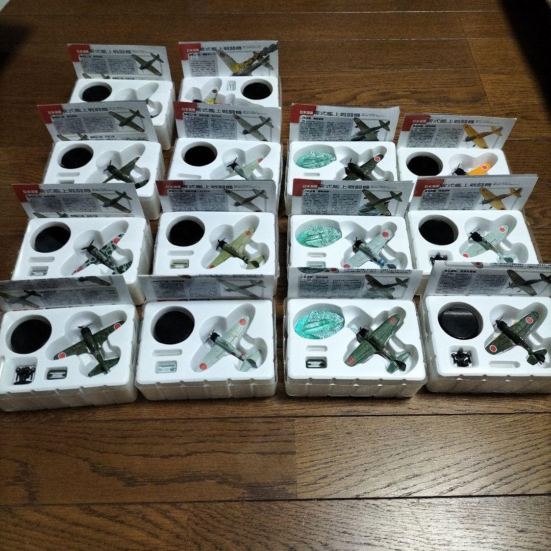 タカラ★零式艦上戦闘機★海洋堂★1/144★コンプリート