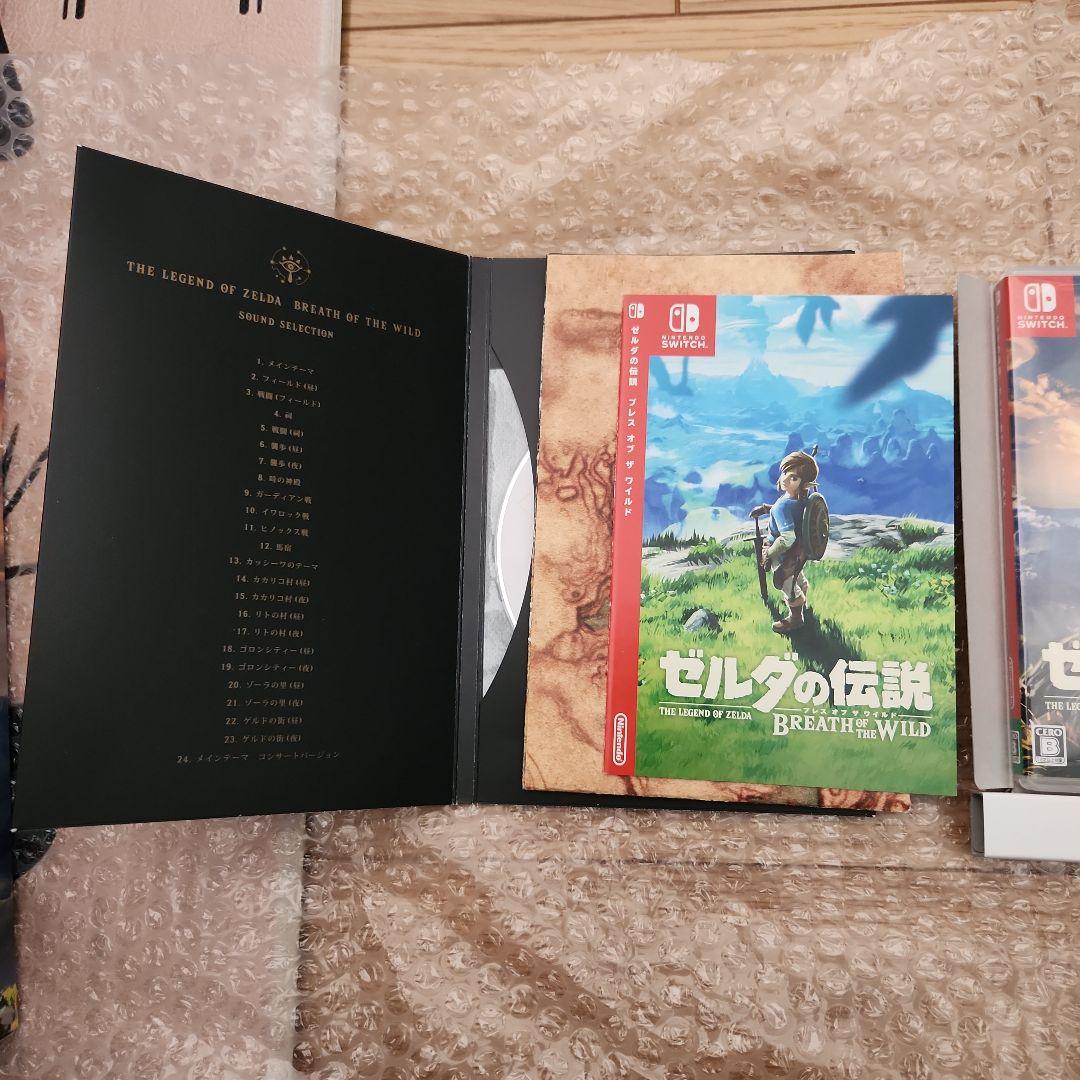 S*K様 ゼルダの伝説 ブレス オブ ザ ワイルド コレクターズエディション