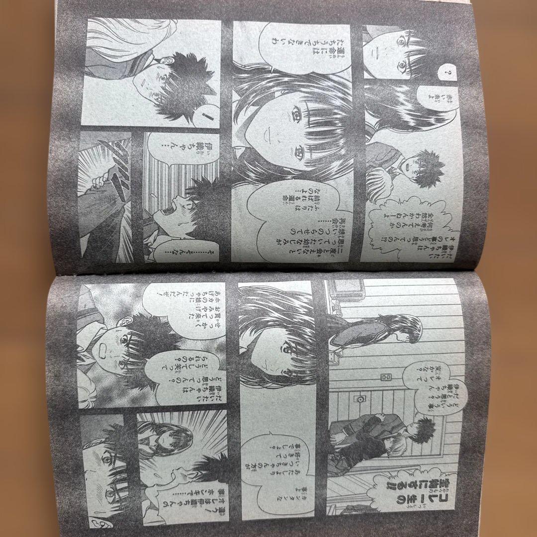 週刊少年ジャンプ 1998年10号 ROOKIES新連載第1話掲載号森田まさのり