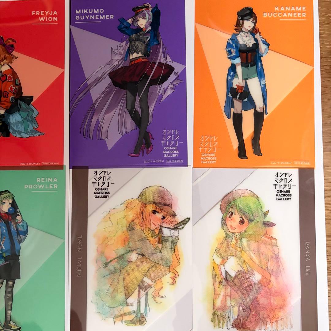 【値下げ不可】オシャレマクロス10周年 非売品 クリアポストカード 全種類セット