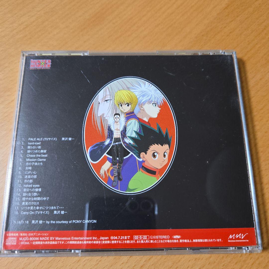 HUNTER×HUNTER　オリジナルサウンドトラック等