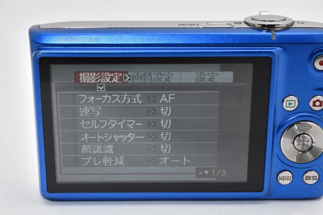 【美品】CASIO EXILIM EX-Z100 ブルー　動作確認済
