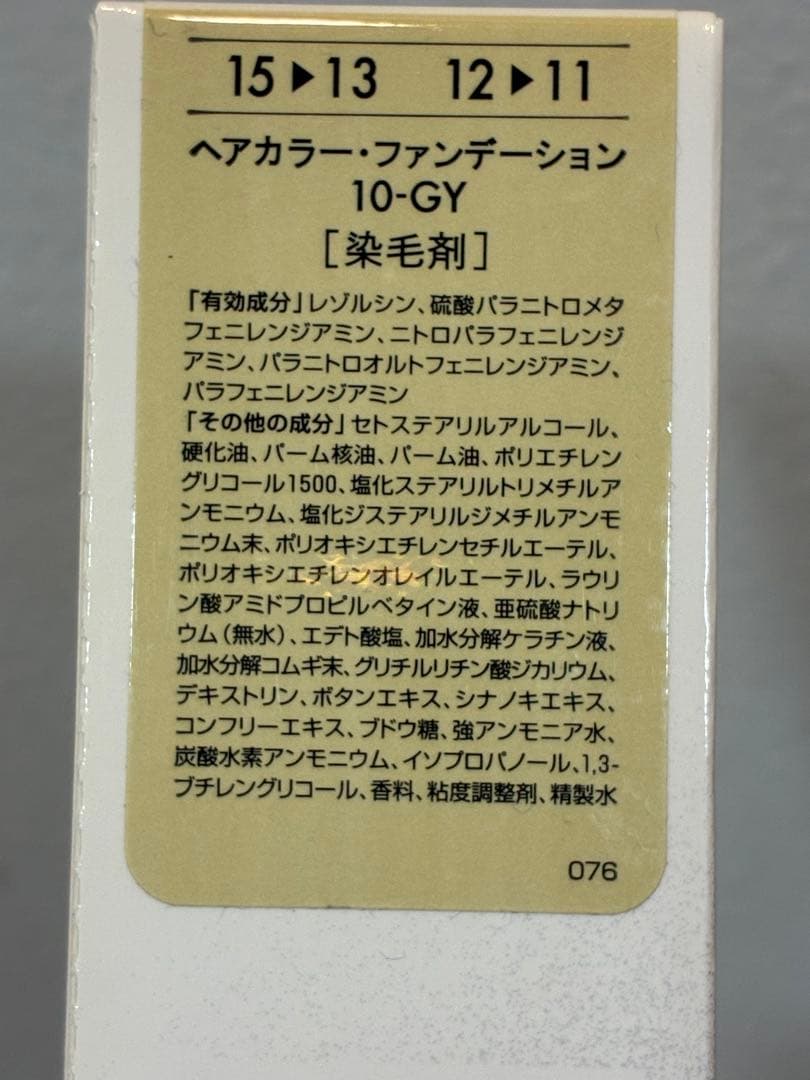 メロスカラ－ファンデ－ション1剤