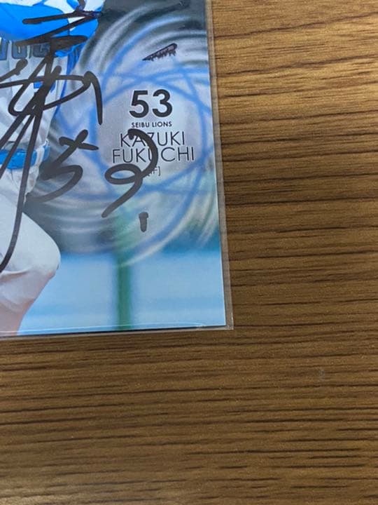 福地寿樹選手 直筆サインカード 西武ライオンズ