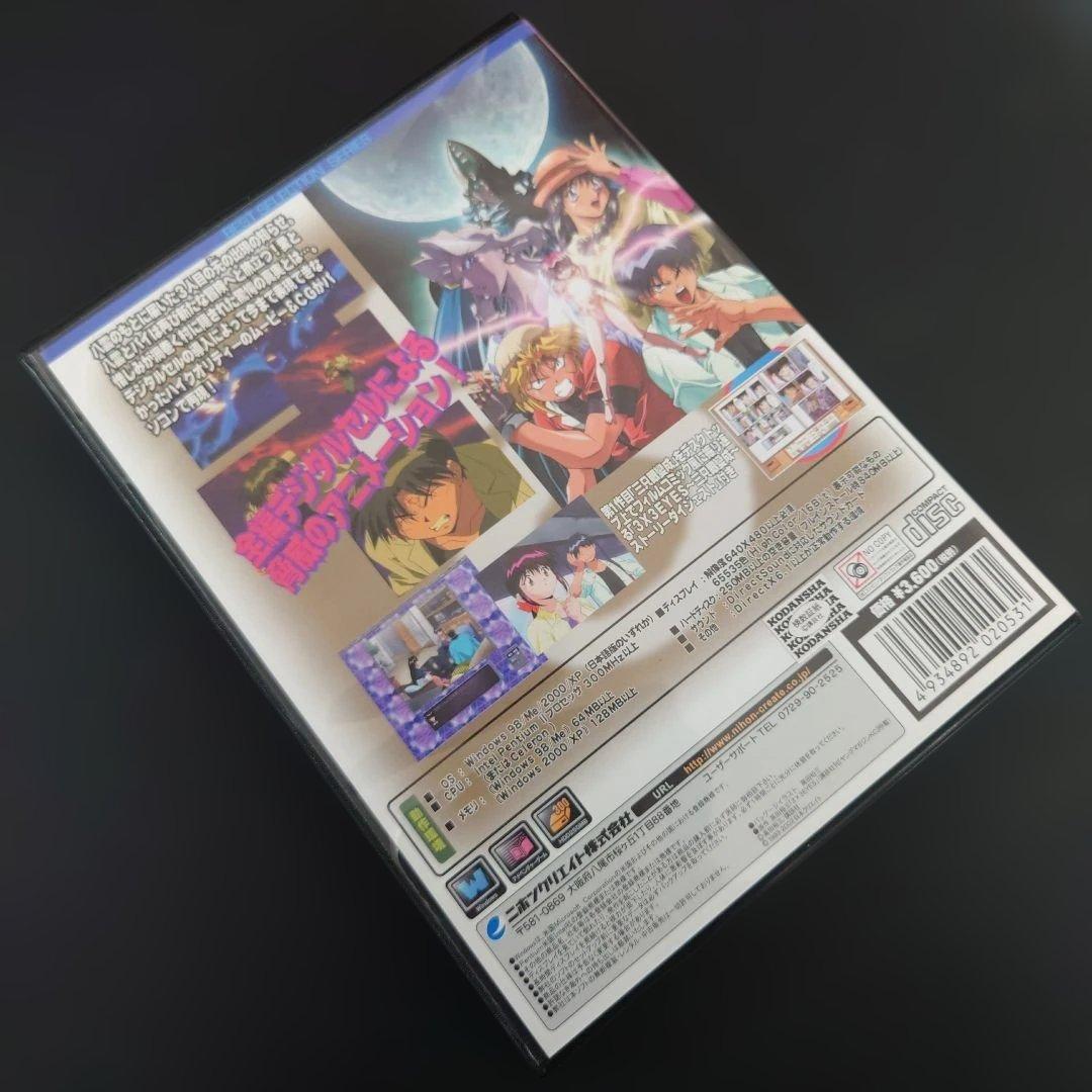 【レア】3x3EYES サザンアイズ 吸精公主/転輪王幻夢/三只眼變成 セット