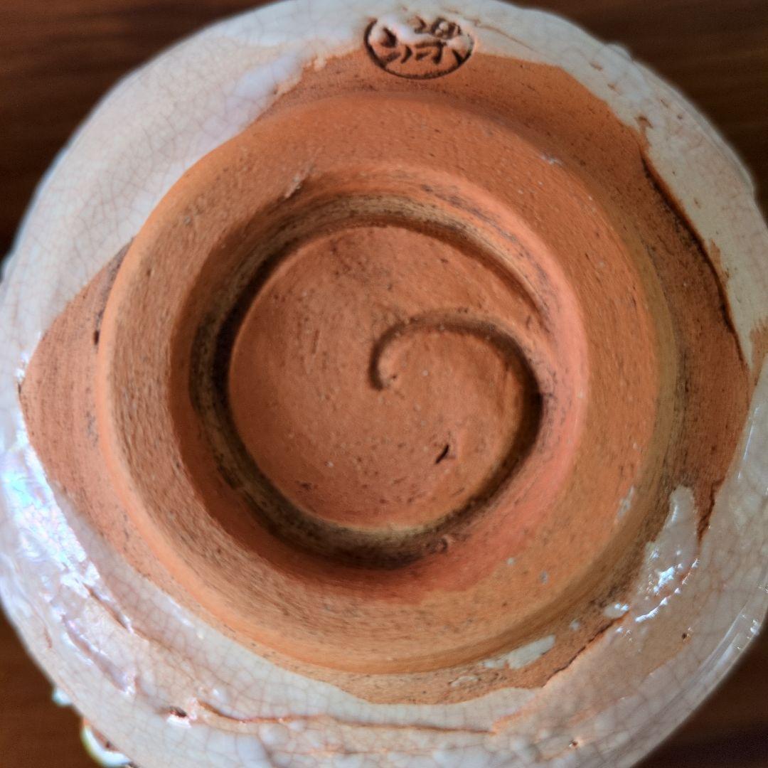 絆です。 楽山焼　天神蟹 湯呑み 2 客