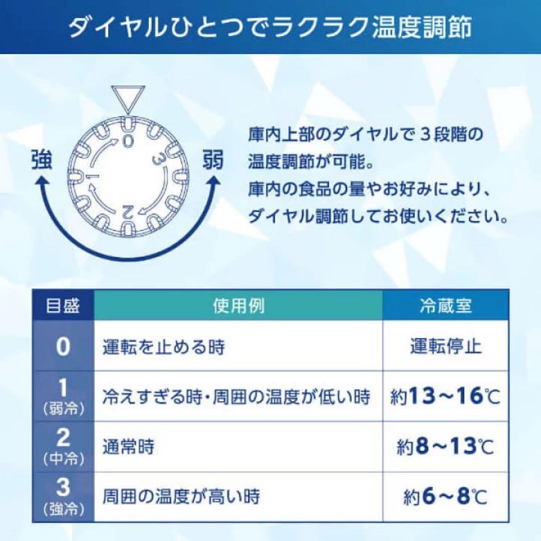 新品MAXZEN MRP35HD01BK 冷蔵庫 35L 右開き ペルチェ式