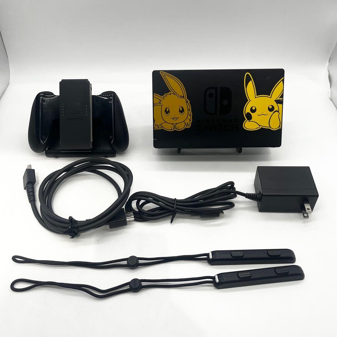 【付属品完備】 NintendoSwitch ピカブイ 本体 旧型 動作品