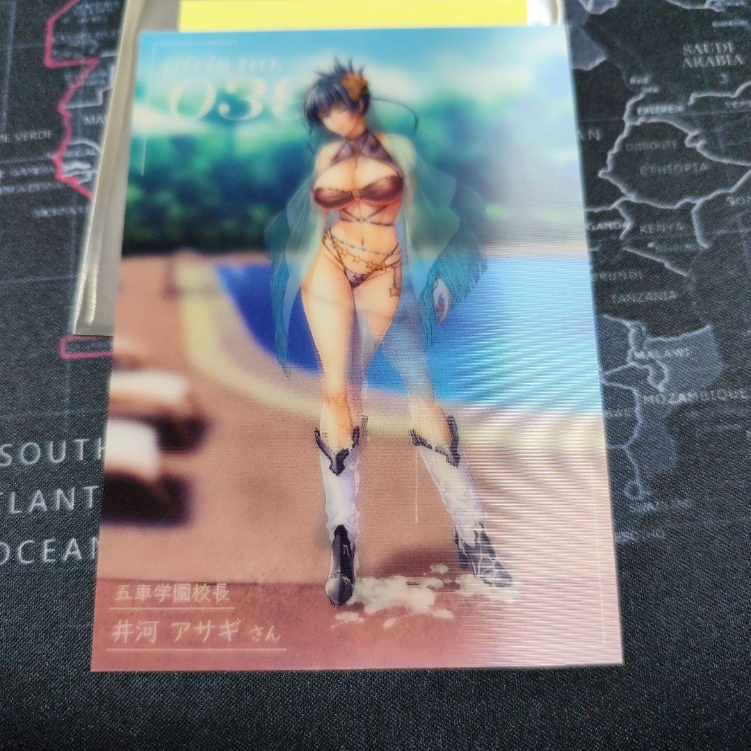 対魔忍 レンチキュラーカード　ビーチスナップ　井河アサギ　水城不知火　2枚セット