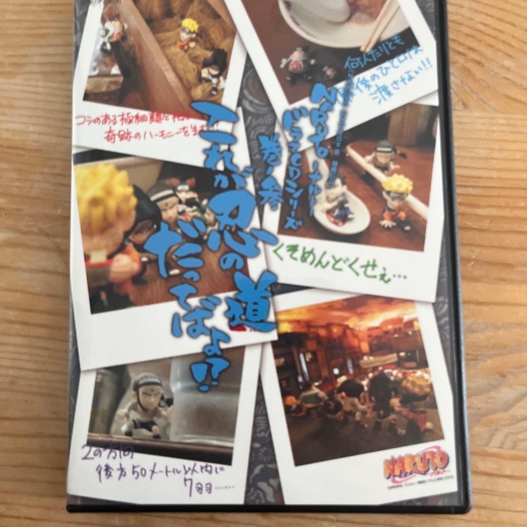 NARUTO～ナルト～DVD-BOX Ⅲ 激突!ナルトvsサスケ〈完全生産限定…