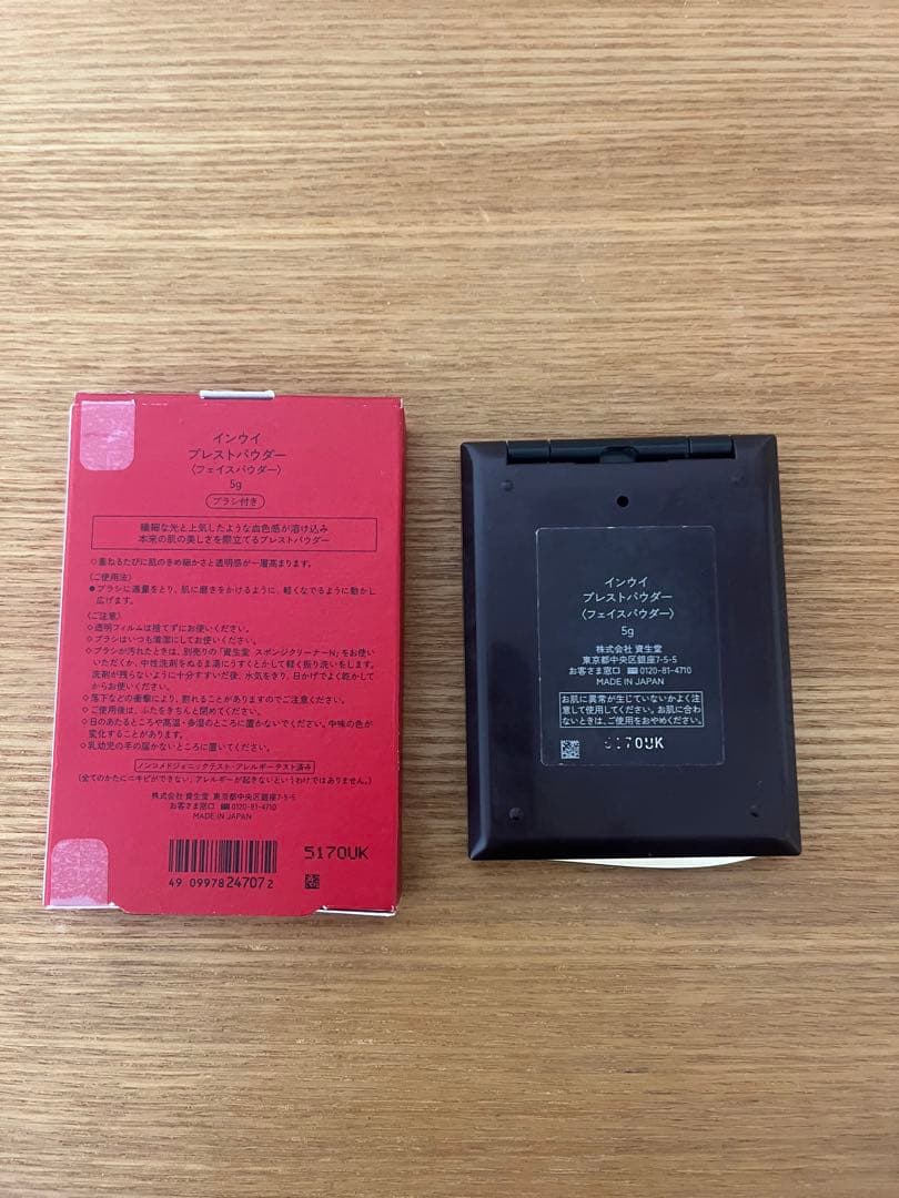 インウイ プレストパウダー