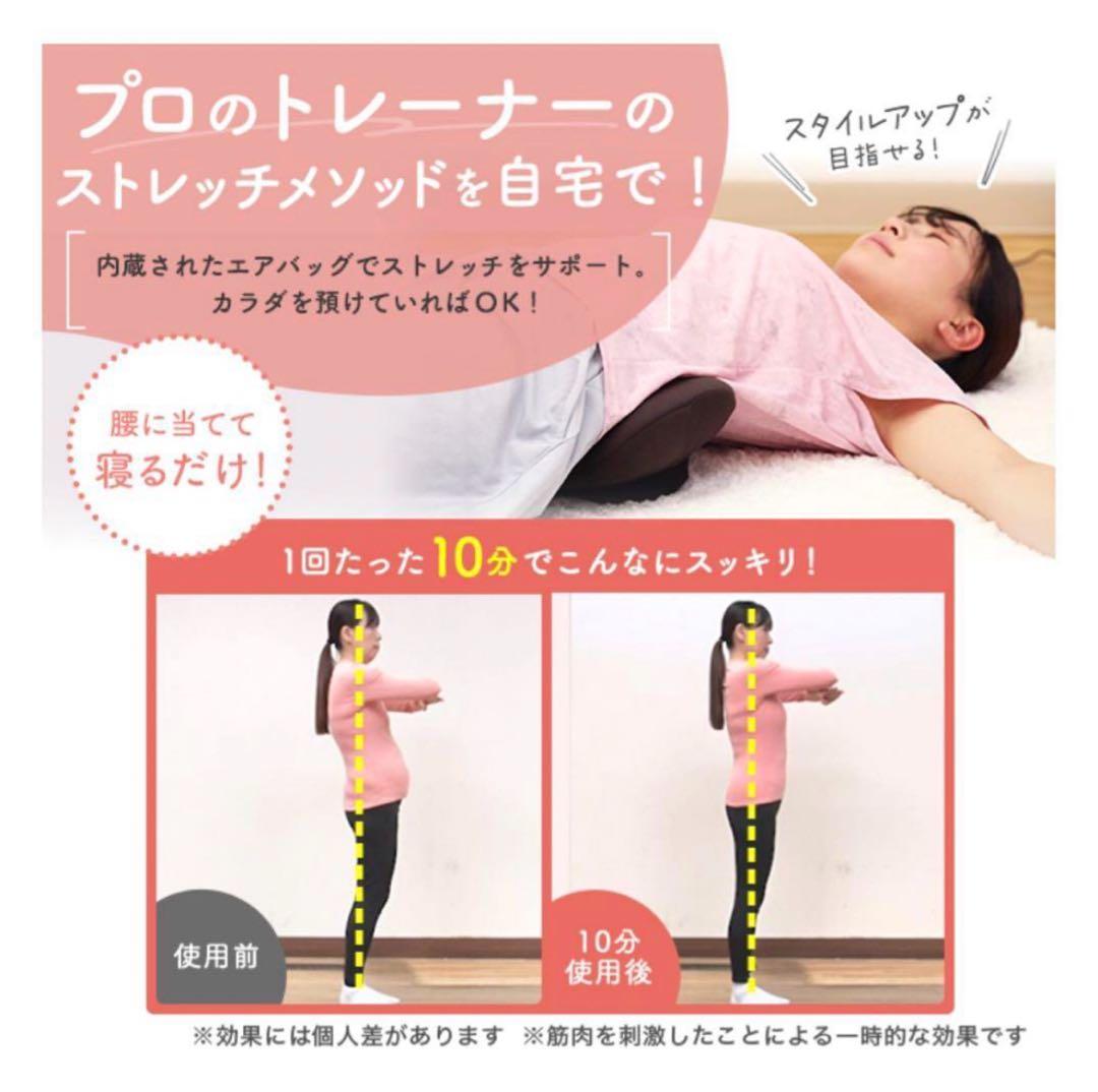 東急スポーツオアシスAir Slimer★エアスリマー★ブラウン