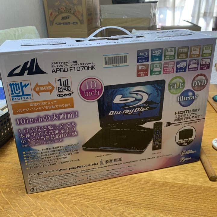 ブルーレイディスクプレイヤー　AVOX APBD-F1070HK