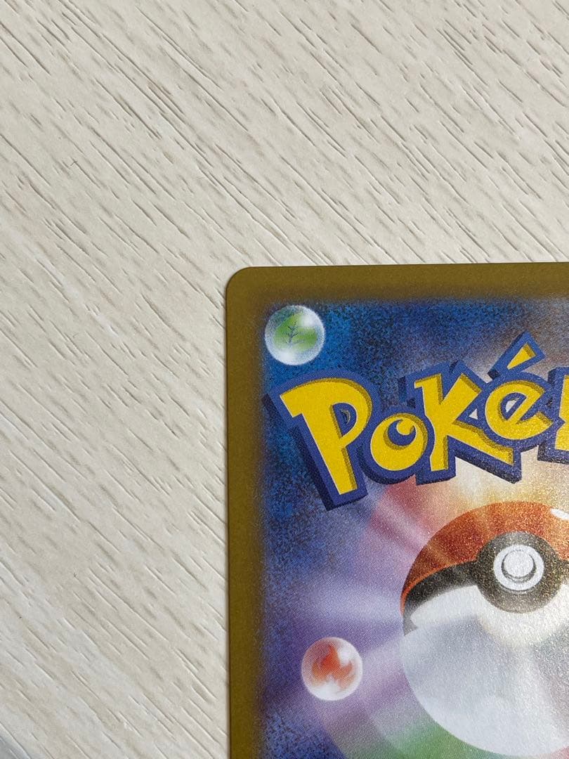 ポケモンカード