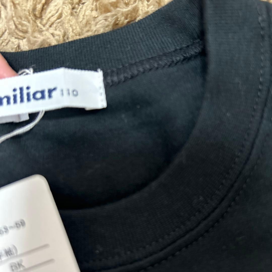 familiar Tシャツパンツセット 110 ファミリアチェック