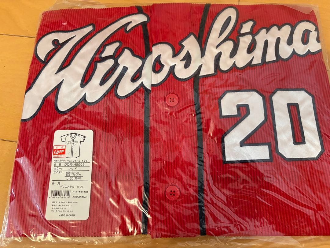 広島東洋カープ 旧ユニフォーム 栗林Lサイズ