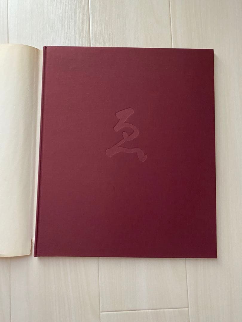 Masao Yamamoto E ゑ 山本昌男