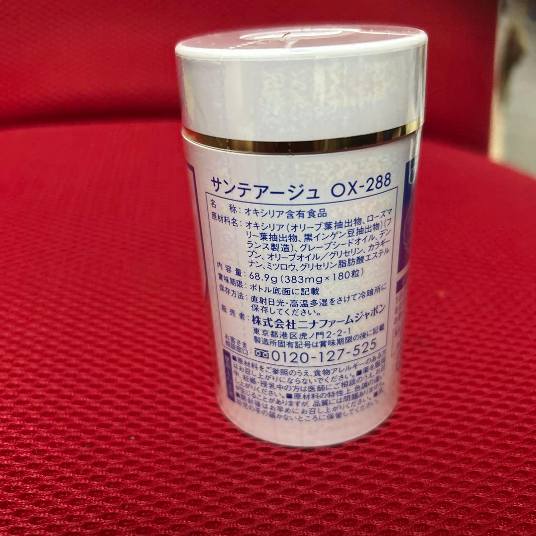 と*ん様 ニナファームOXオキシリア180粒入