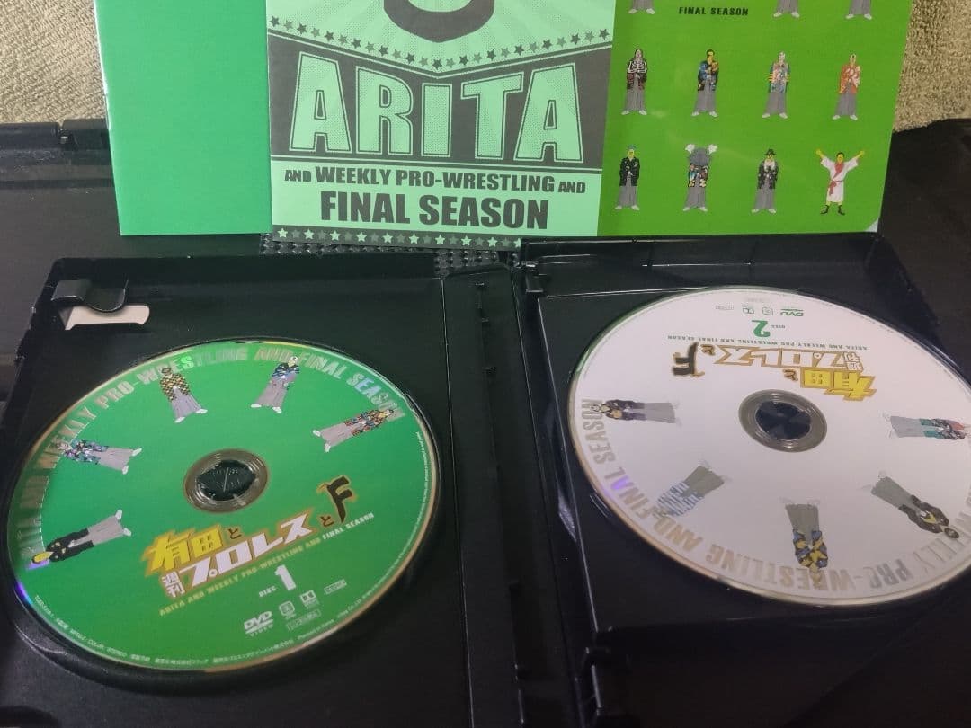 有田と週刊プロレスと　DVD シーズン1からファイナルまでセット