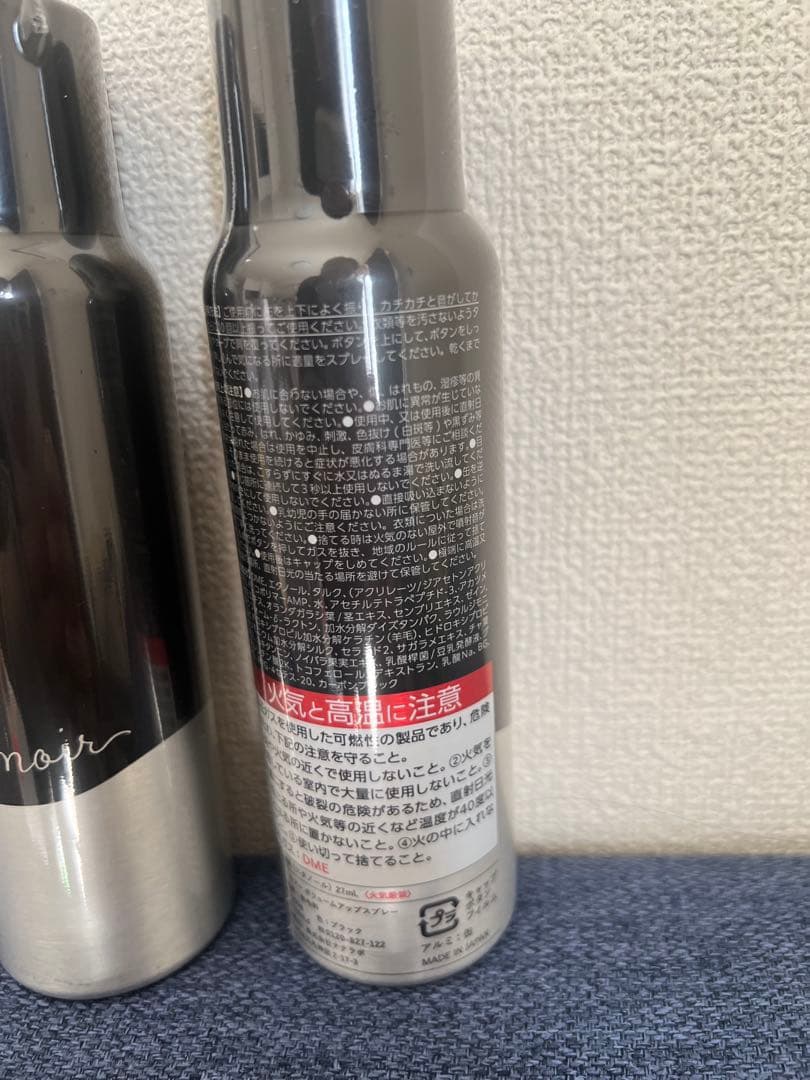 モアー　ボリュームアップスプレー　moir ヘアスプレー 6本