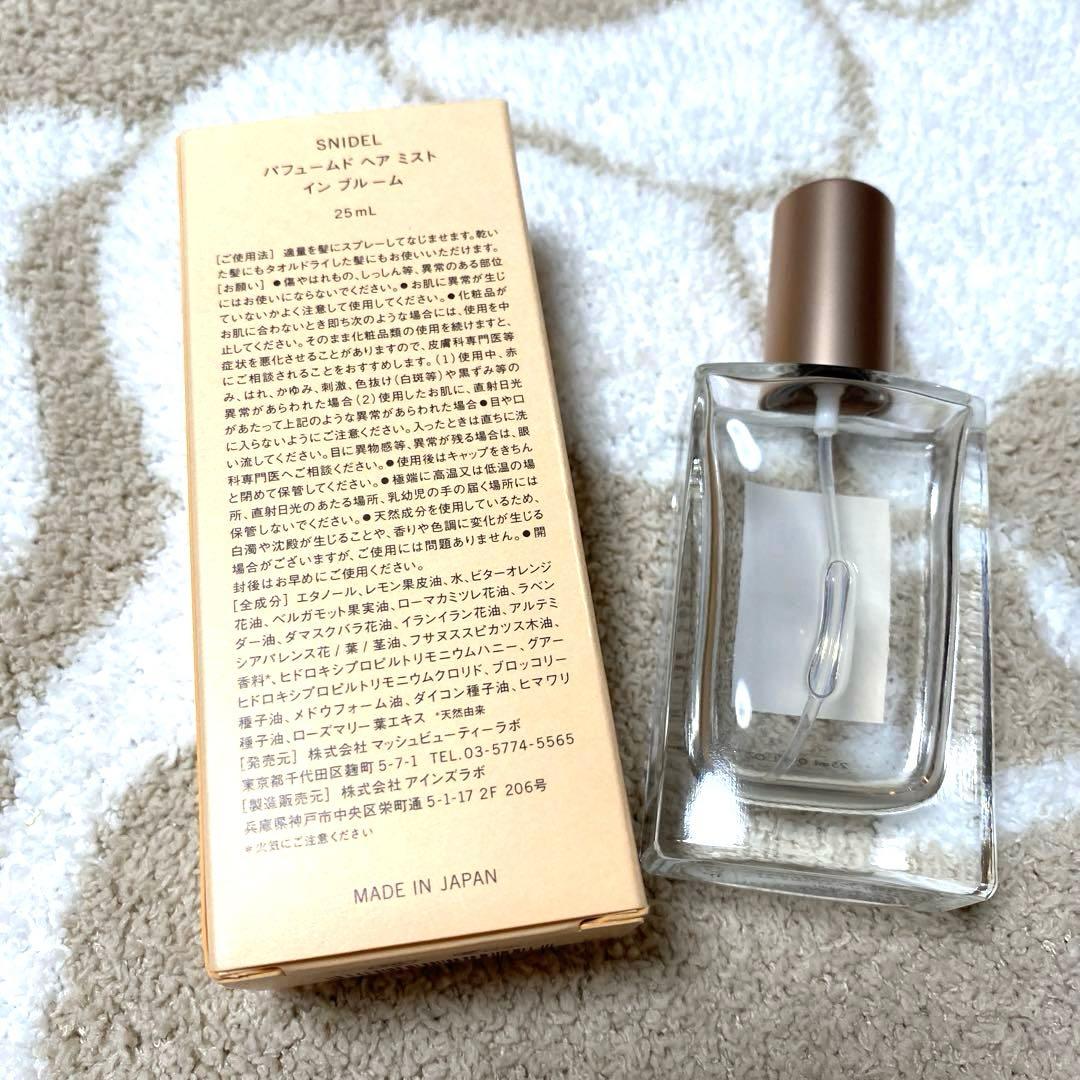 SNIDEL BEAUTY パフュームド ヘア ミスト イン ブルーム 25ml
